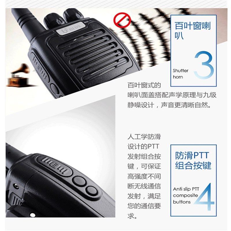 北峰对讲机BF-620S专业三防数字无线对讲机酒店民用自驾游对讲机