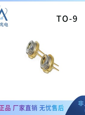 牛尾HL63623HD 红光激光二极管640nm1.6w 638nm1600mW多模连续光