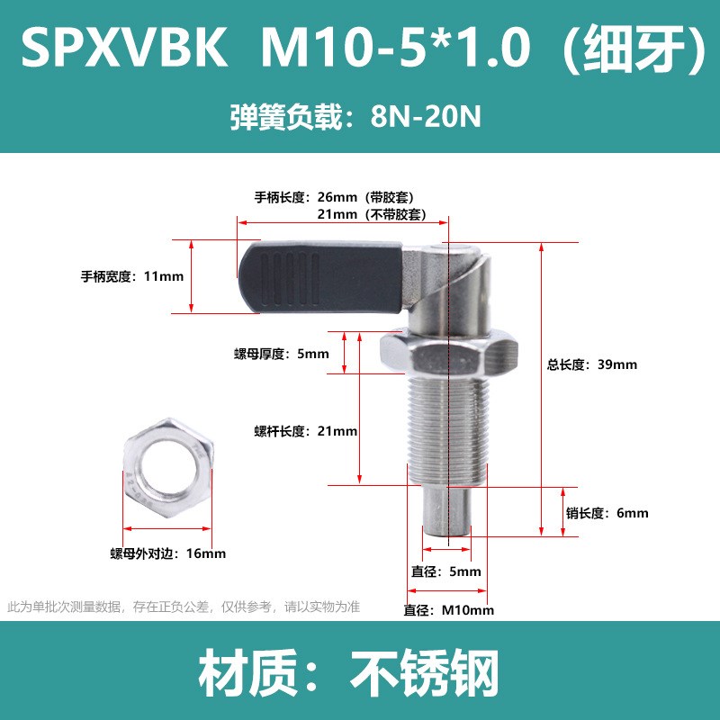 PMXRB10 PMXRM12旋钮柱塞粗牙把手型固定插销L型分度销弹簧定位销