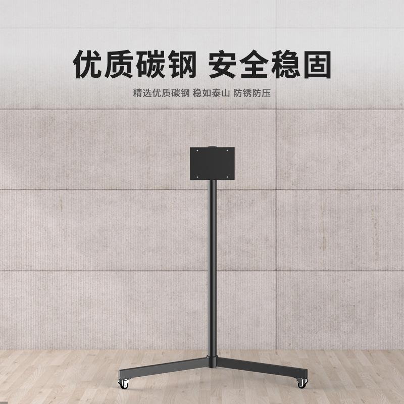 皓丽 会议平板 智能电子白板 触摸一体机 移动支架底座 55英寸