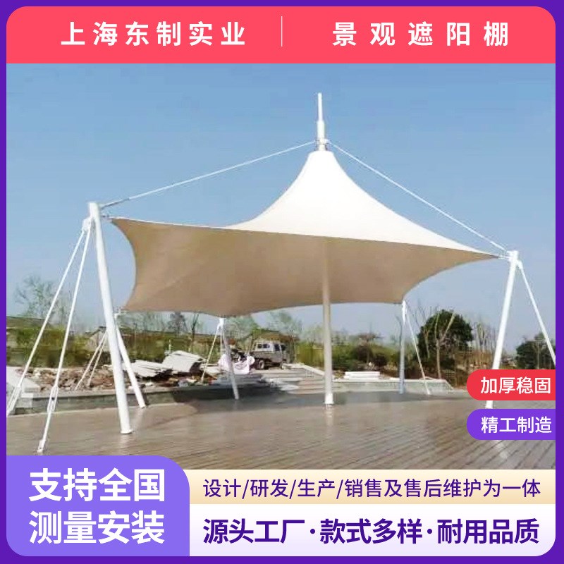 张拉膜景观棚公园沙滩膜结构遮阳棚体育场看台膜棚户外景区景观蓬