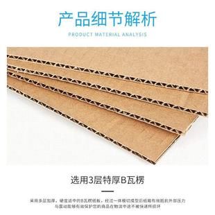 盒大号小号打包纸盒 河南郑州飞机盒纸箱特硬超硬扁平快递包装