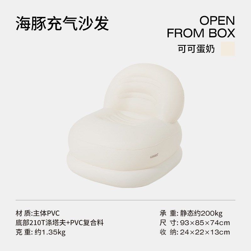 Luingbox露营盒子户外充气沙发懒人单人空气沙发袋便携式床垫野营,户外/登山/野营/旅行用品,充气床,淘宝优惠券,粉丝福利购,淘宝优惠卷