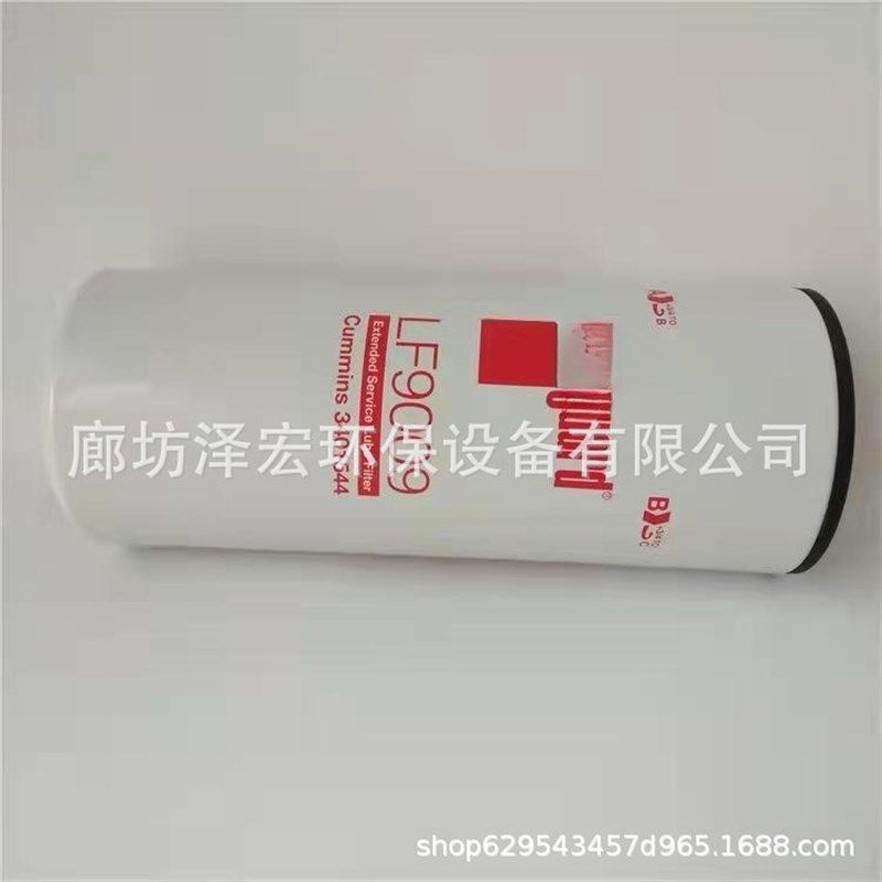 厂家现货 LF9009机油滤芯3401544 挖掘机滤芯 康明斯发动机滤清器
