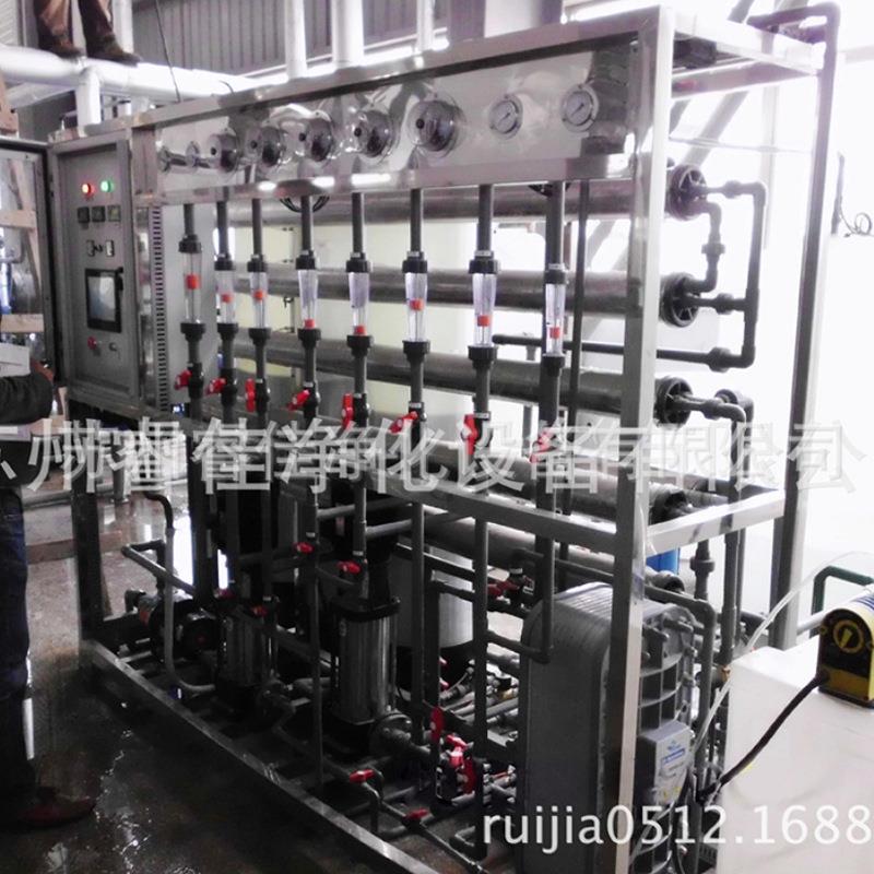 电厂纯水脱盐水软化水设备工业纯化水ro反渗透去离子水处理设备