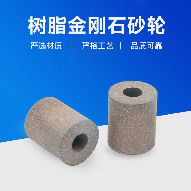 陶瓷烧结CBN砂轮高硬度合金内圆磨砂轮工具