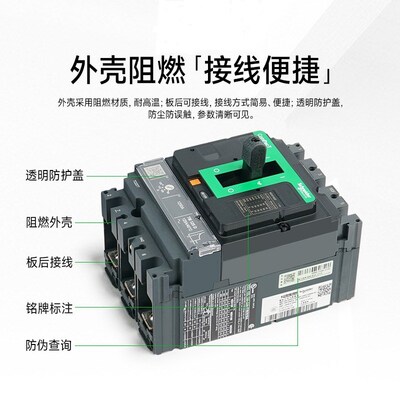 施耐/德LC1D38F7C交流接触器 现货 原装 低压配电柜