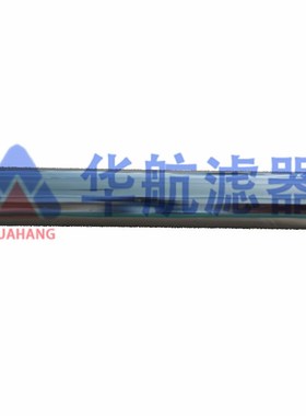 电厂抗燃油滤芯 HC0653FAG39Z CPC调速系统滤网  除酸滤芯