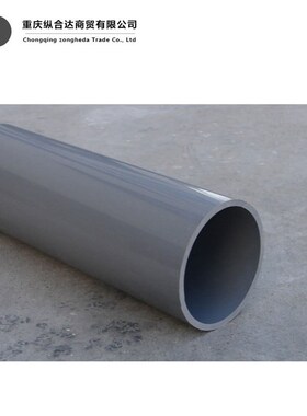 台塑华亚牌灰管灰色硬质给水管puc-u防腐灰管化工排污管灰色灌溉