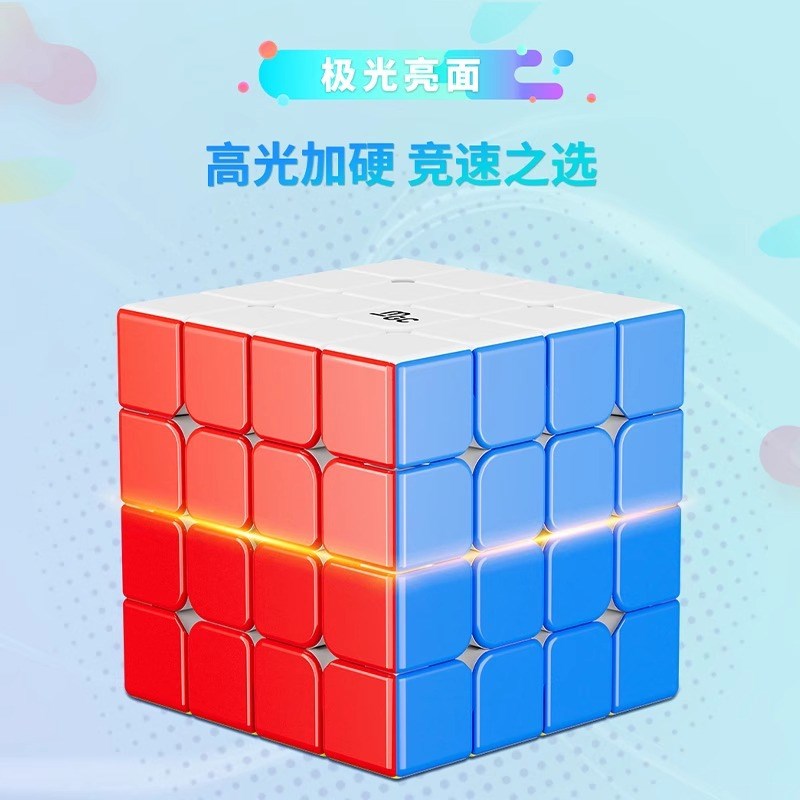 【YJ/永骏 MGC四阶】234567阶磁力uv微驱五魔方SQ1 EVO比赛魔方