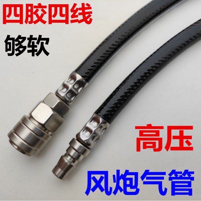 高压气管气泵管风炮管喷漆管空压机软管耐油防冻气管汽修矿山气管