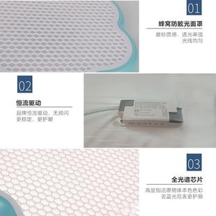 国标教室护眼吸顶灯防蚊虫防蓝光儿童房卧室家居学习幼儿园吸顶灯