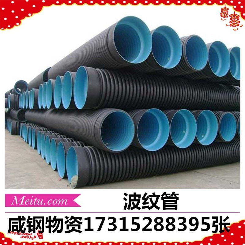 苏州波纹管/HDPE/PE 双壁波纹管/黑色 白色波纹管6米一根