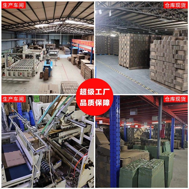 兆宏11号整袋纸箱快递箱打包物流邮政搬家纸盒子瓦楞包装现货