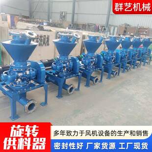 放料阀不锈钢旋转阀气体输送旋转供料器不锈钢旋转供料器