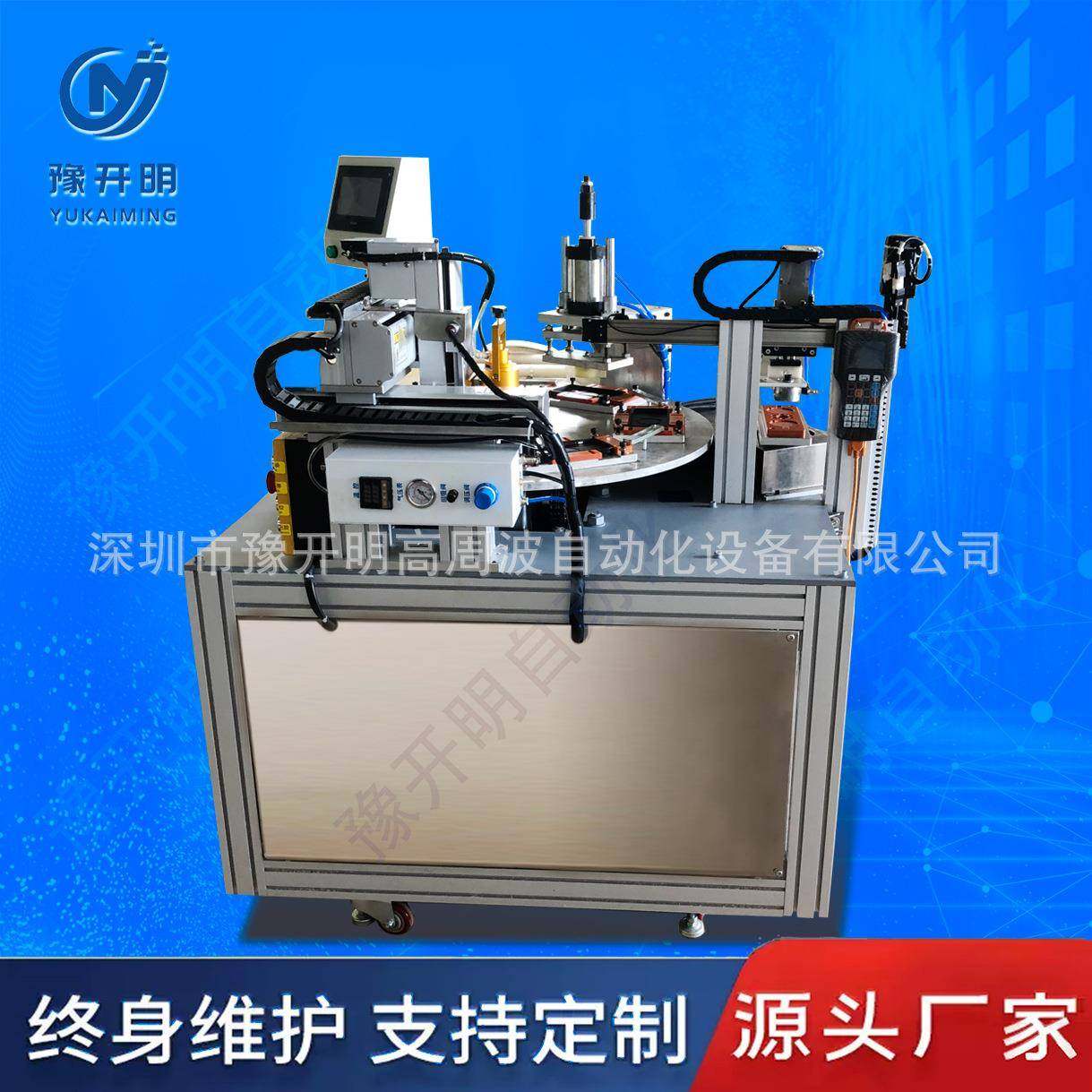 手机壳自动点胶机手机自动贴磁机自动化组装保压自动化,清洗/食品/商业设备,其他食品加工设备,淘宝优惠券,粉丝福利购,淘宝优惠卷