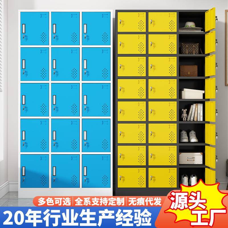 彩色更衣柜铁皮柜员工储物柜健身房存包柜带锁寄存柜多门碗柜鞋柜