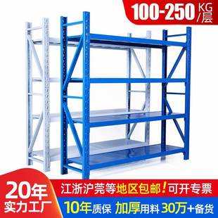 仓库货架多功能快递收纳架轻型加厚仓储家用办公室中型储物架
