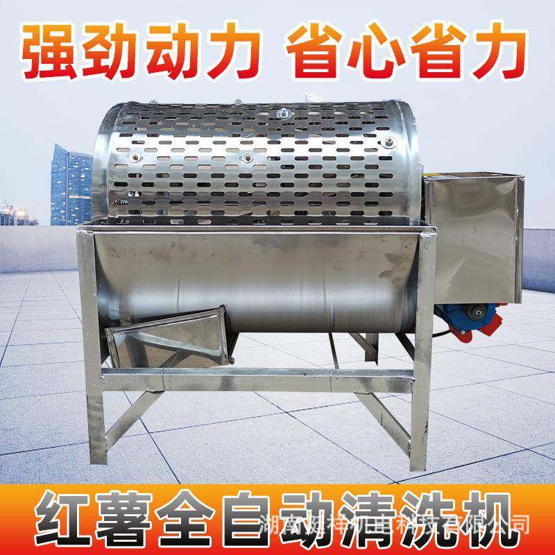 家用小型不锈钢洗薯机滚筒式洋芋地瓜土豆红薯马蹄花生清洗去泥机,畜牧/养殖物资,特种养殖设备,淘宝优惠券,粉丝福利购,淘宝优惠卷