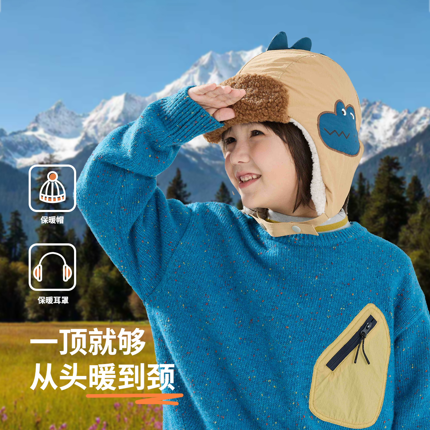 兔七宝毛绒帽雷锋帽小鳄鱼可爱冬