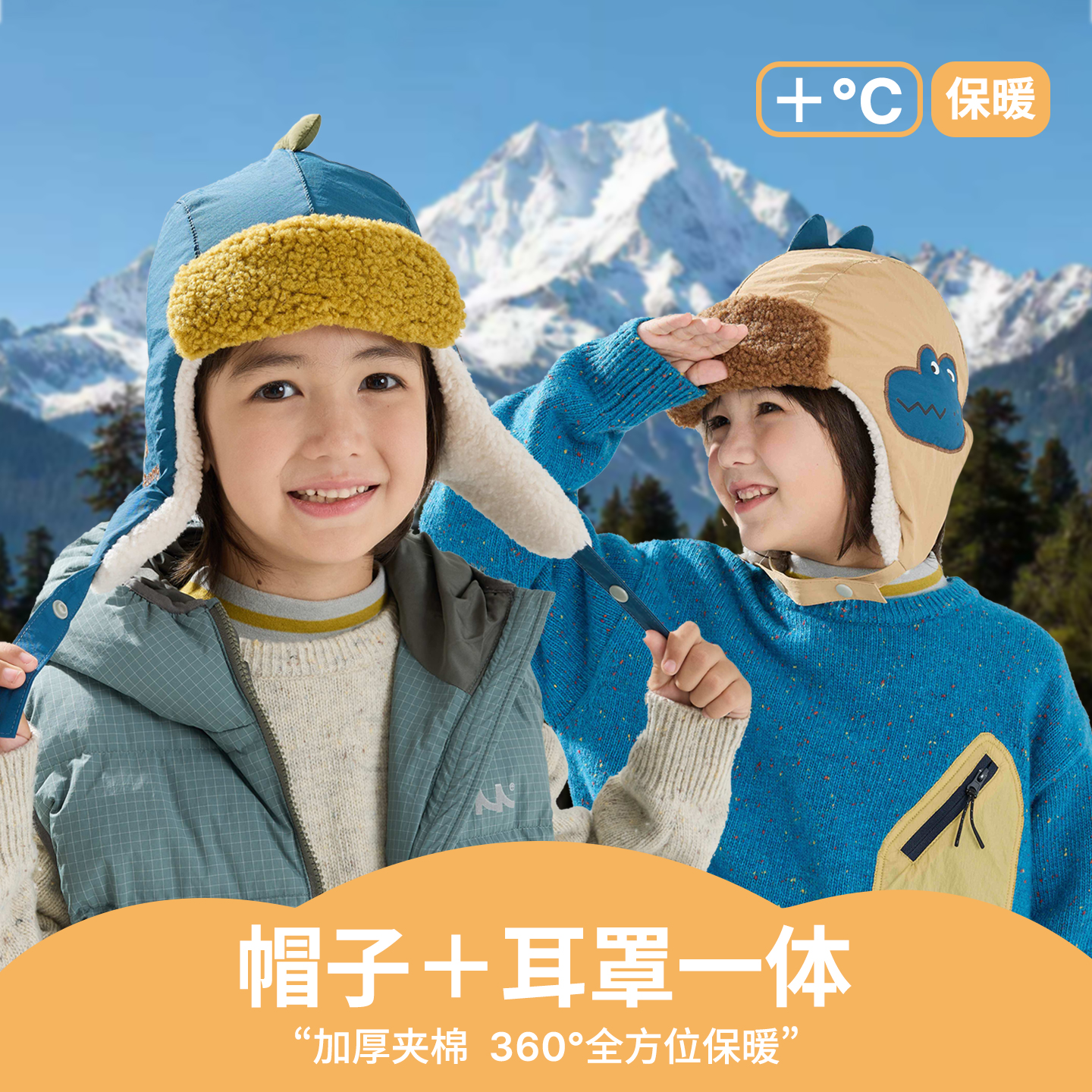 兔七宝毛绒帽护耳帽小鳄鱼设计萌