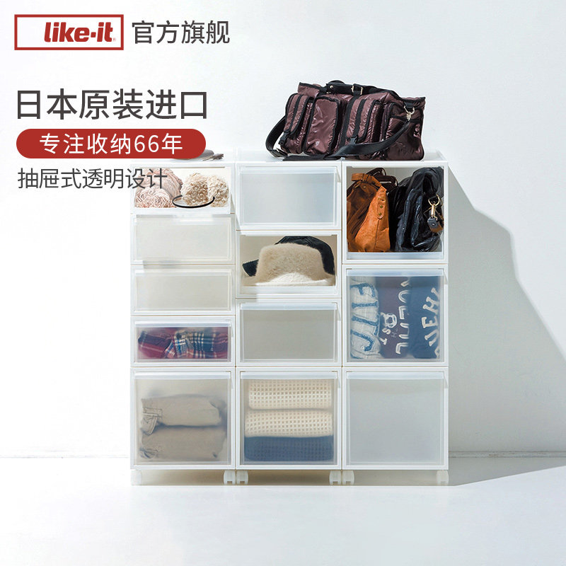 Likeit日本进口抽屉收纳盒透明图片