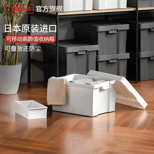 Likeit日本进口收纳箱带盖带滑轮