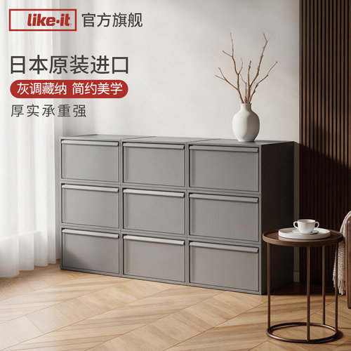 Likeit日本进口抽屉收纳箱