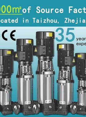 CDL/Verticalmultistagecentrifugalpump400V/440V/460V60hz