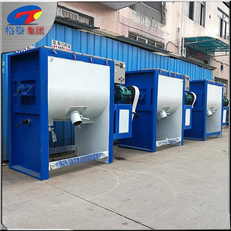 新款卧式复合肥尿素颗粒搅拌强制性混合机可加热烘干物料搅拌机