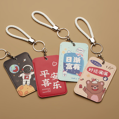 定制校园卡卡套饭卡初高中生门禁卡工牌高颜值ins餐卡伸缩保护套