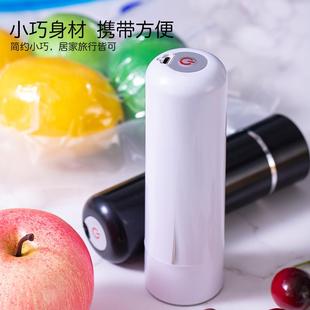 真空泵 智能迷你充电款 家用小型抽真空保鲜机 便捷式 手持抽真空机