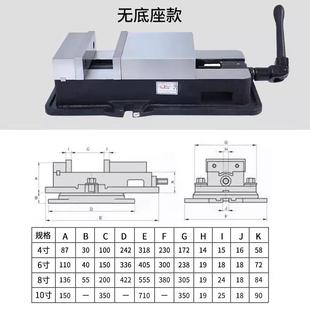 虎钳精密平口钳铣床机用加工中心重型4寸6寸8寸台钳 角固式