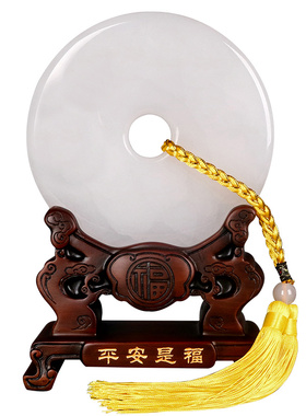 玉摆件家居玉石平安扣摆设送礼吉祥如意办公室搬新房装饰乔迁礼品