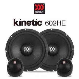 汽车音响玛仕舞二代柯蕾602套装 车载升 同轴6.5寸喇叭四门改装