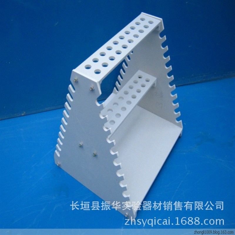 振华实验器材单双面梯形吸管架移液管架