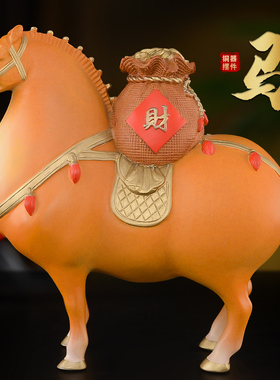 黄铜马摆件客厅办公室彩绘马上有钱工艺品生肖马到成功铜马