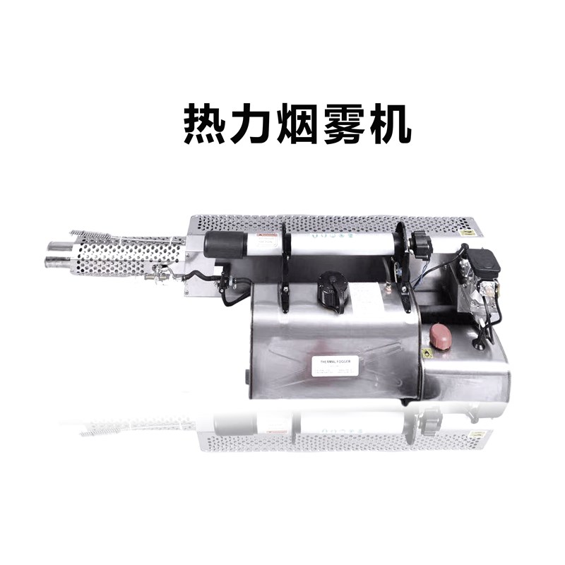 现货速发消毒防疫弥雾机农用热力烟雾打药机养殖场果园树大棚迷雾