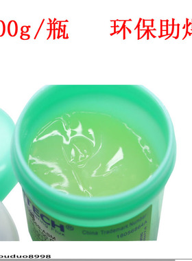 无铅环保助焊膏 BGA助焊膏 植球用NC-559-ASM 免清洗助焊剂