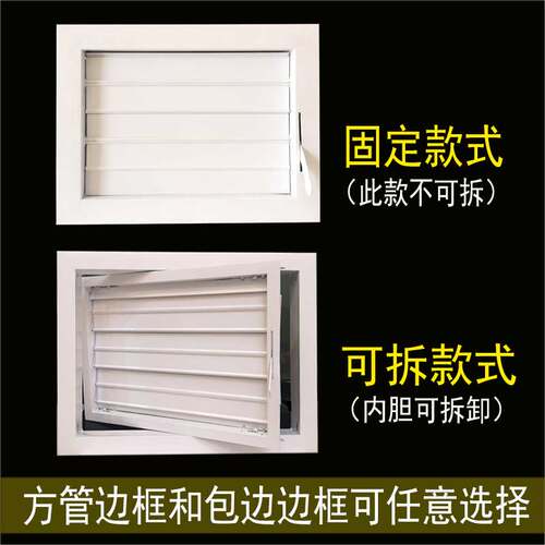 外墙铝合金可调节防雨百叶窗工厂养殖场通风口挡雨出风口 定制