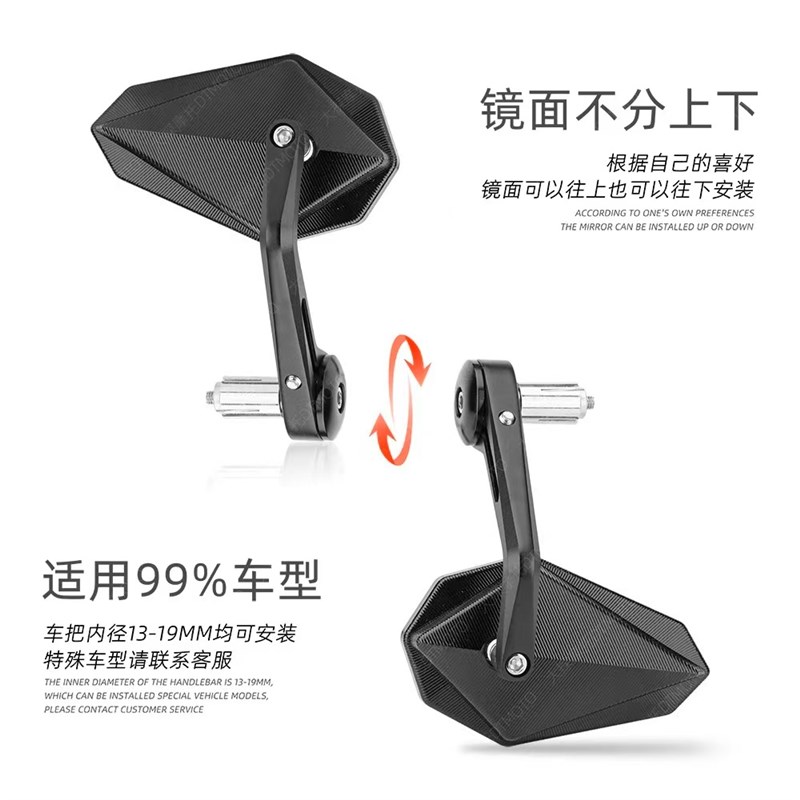 适用春风极核AE4 AE5手把后视镜AE8S+车把镜倒车镜反光镜改装配件