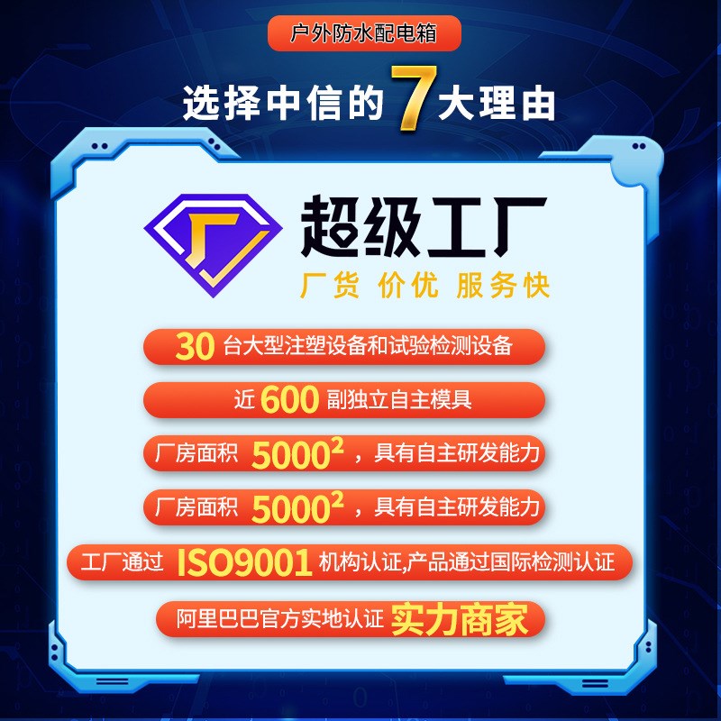 光伏直流汇流箱DC1000V一进一出塑料防水太阳能配电箱