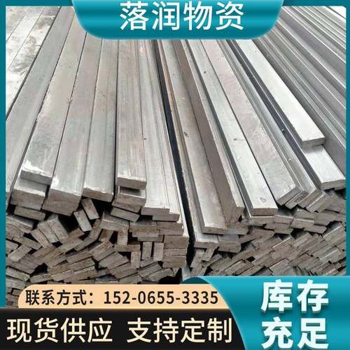 A3冷拉扁钢Q235冷拔扁钢条2*820*3冷拔光亮扁铁切割电镀配重块