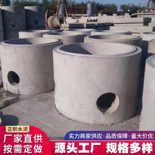 配式 预制装 钢筋混凝土检查井电力电缆井成品一体阀门井