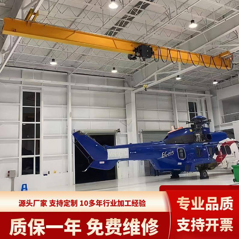 工业起重用欧式悬挂起重机1吨吨5吨欧式单梁悬挂桥式起重机