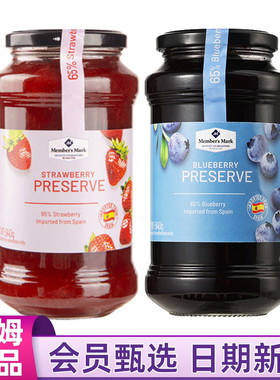 山姆Member's Mark代购进口草莓果酱640g蓝莓酱涂抹夹面包吐司酱