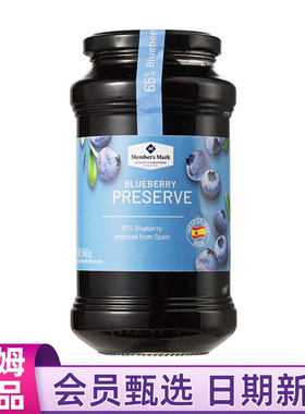 山姆Sam超市代购进口蓝莓果酱640g草莓酱涂抹夹面包吐司酱
