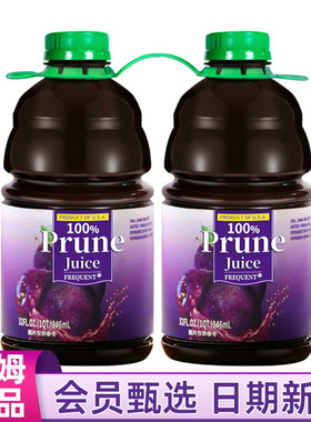 山姆MM代购FREQUENT美国进口西梅汁946ml*2瓶果汁饮料高膳食纤维