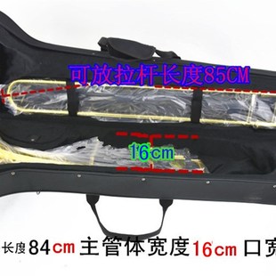 长号拉管乐器系列中音号次中音号低音号箱包长号包