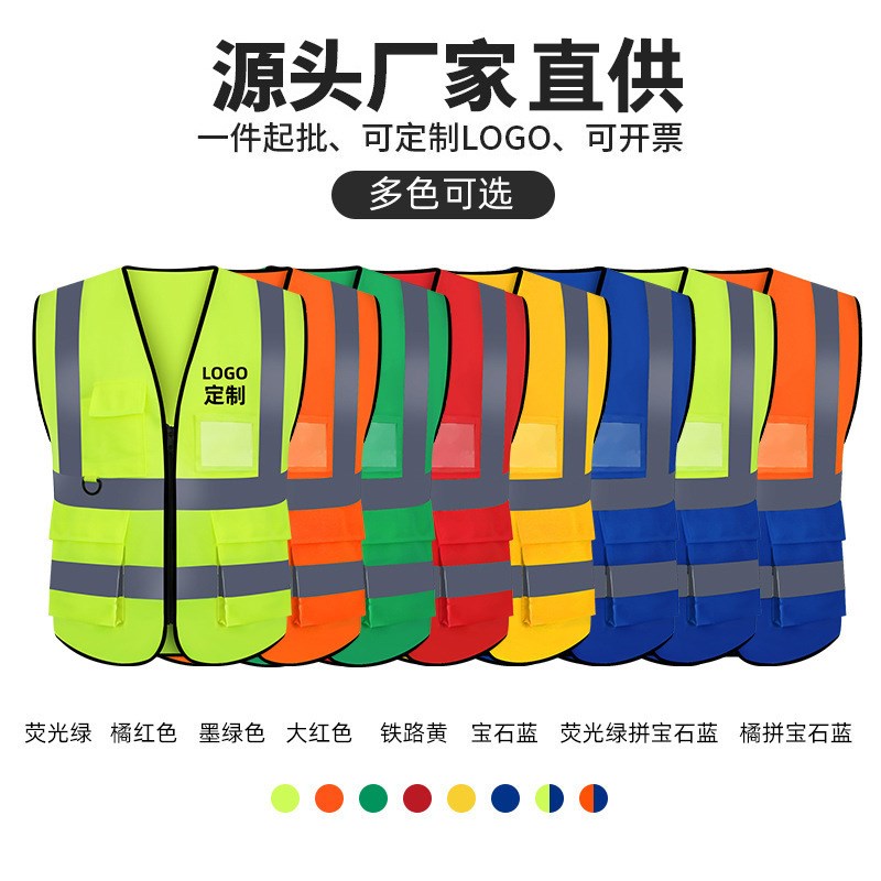 反光安全背心中国建筑防护发光马甲汽车年检工作服定制车载反光衣